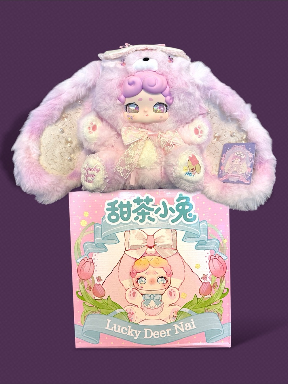 Lucky Deer Nai 600% Sweet Tea Rabbit Plush Doll Grape Jelly Cube Secret